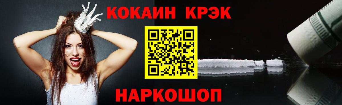 Cocaine Колумбийский Можга