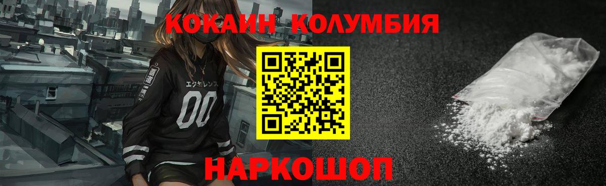 COCAIN VHQ  Вход с VPN  Можга 