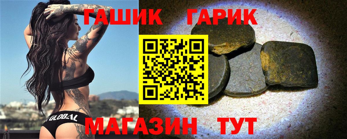 Можга  ГАШИШ ice o lator  ГАШ AMNESIA HAZE  что такое наркотик  Вход с VPN 