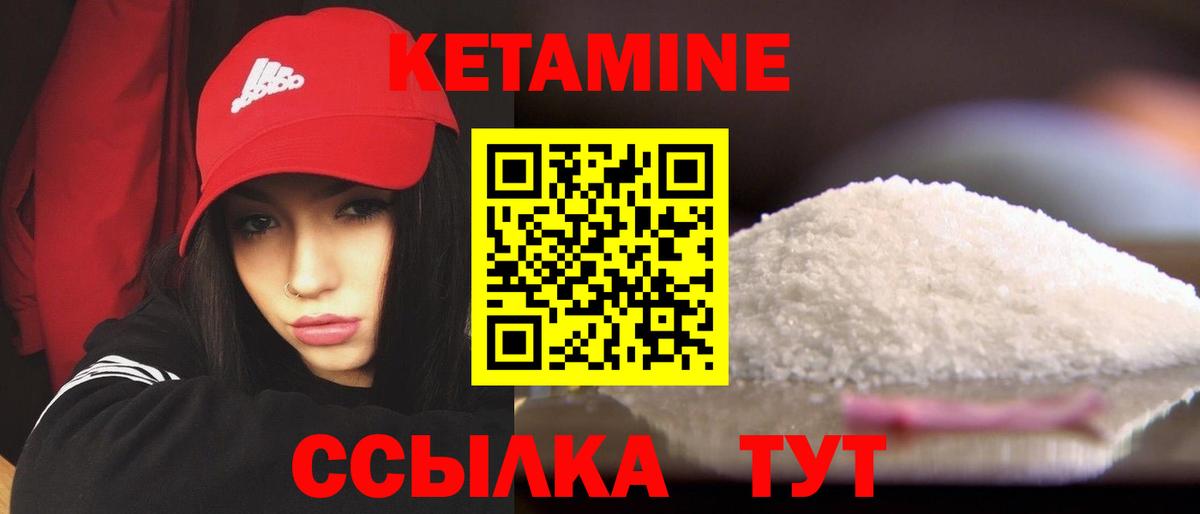 Можга  КЕТАМИН ketamine  Кетамин ketamine  KRAKEN зеркало  Вход с VPN 