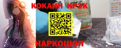 кокс Гусиноозёрск