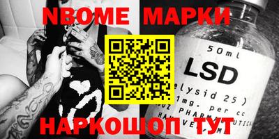 кокс Гусиноозёрск