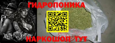 кокс Гусиноозёрск