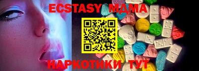 mdma Гусь-Хрустальный