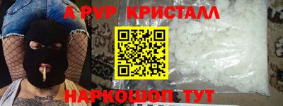 mdma Гусь-Хрустальный