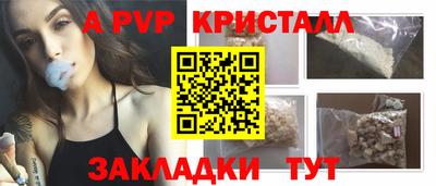mdma Гусь-Хрустальный