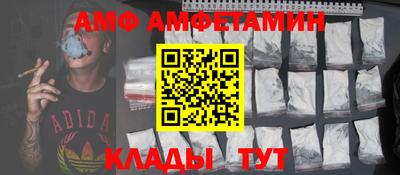 mdma Гусь-Хрустальный