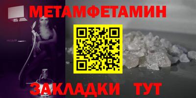 меф Гусев
