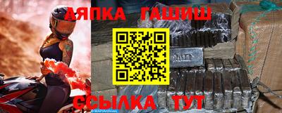 меф Гусев