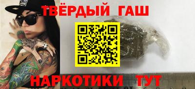 кокс Гусиноозёрск