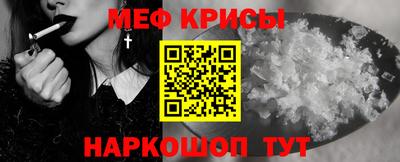 mdma Гусь-Хрустальный