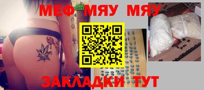 кокс Гусиноозёрск