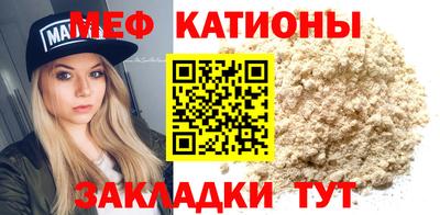 меф Гусев
