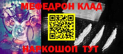 кокс Гусиноозёрск