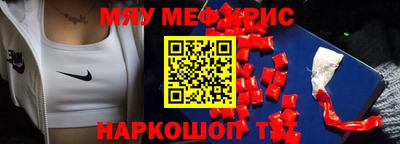 кокс Гусиноозёрск