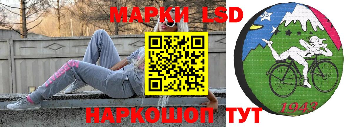 LSD-25 экстази ecstasy Можга