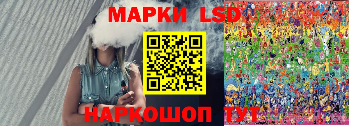 Марки N-bome 1500мкг  Вход с VPN  Марки N-bome  Можга 
