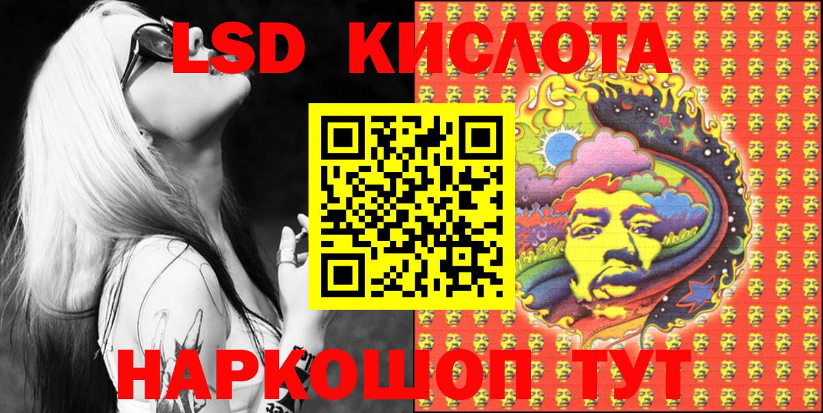 Марки 25I-NBOMe 1,8мг Можга