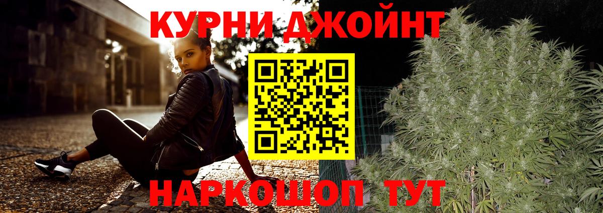 Можга  Марихуана конопля  Марихуана OG Kush  Канабис Ganja  Вход с VPN 